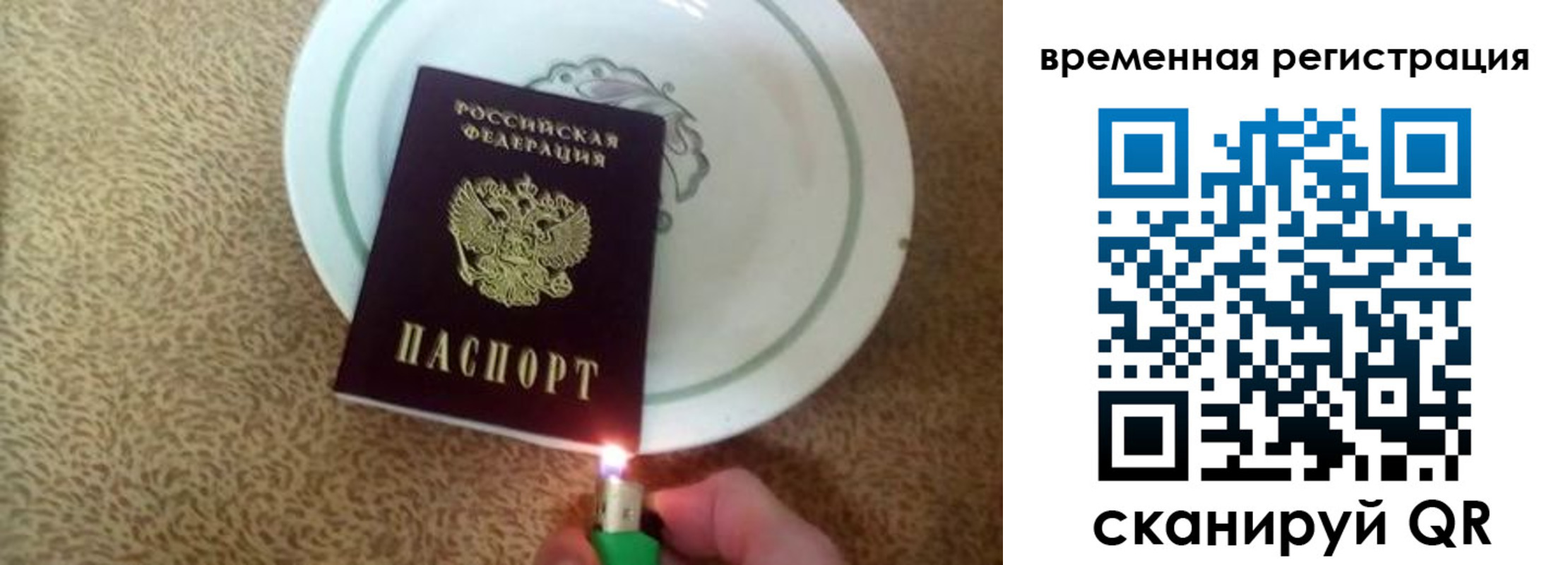 регистрация для дет. сада в Ясном