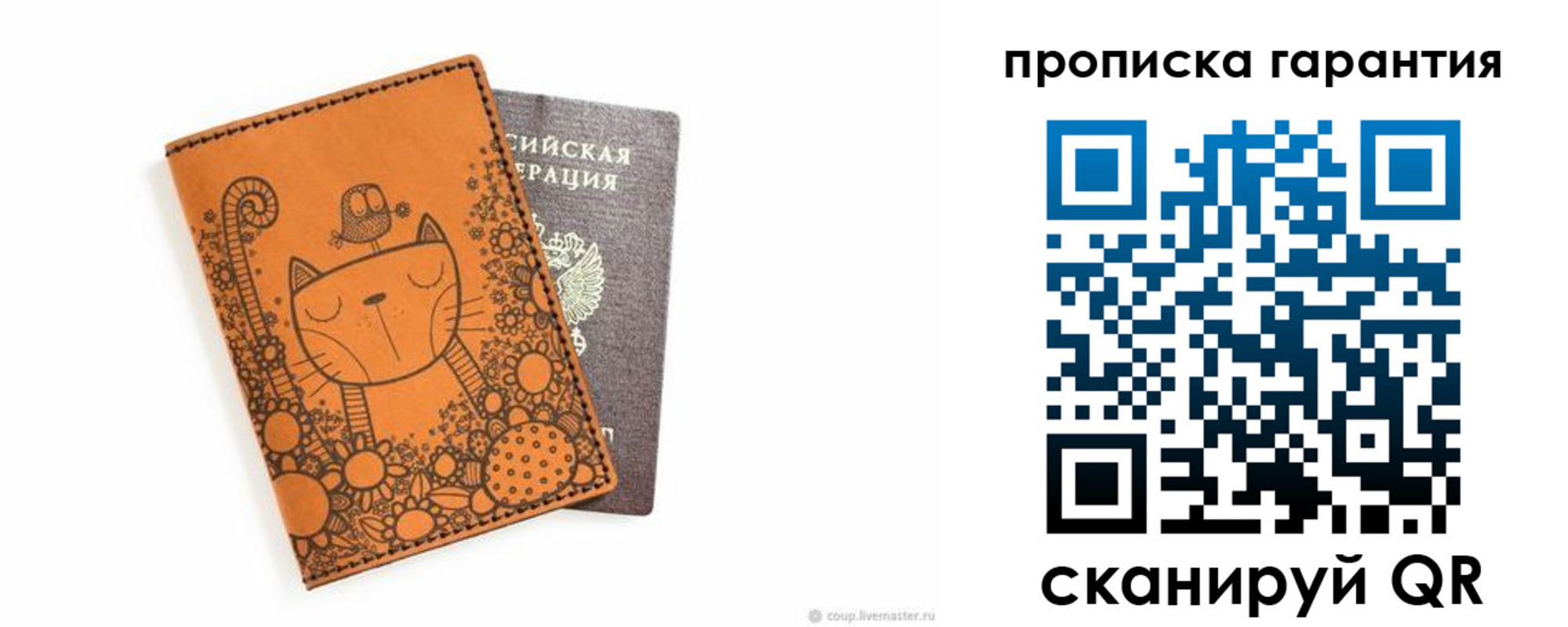 прописка иностранных граждан в Ясном