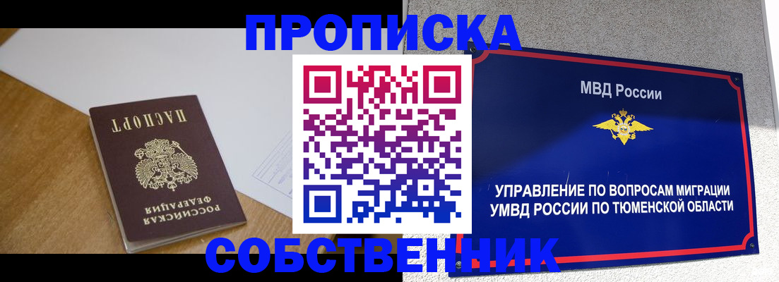 регистрация для дет. сада в Ясном