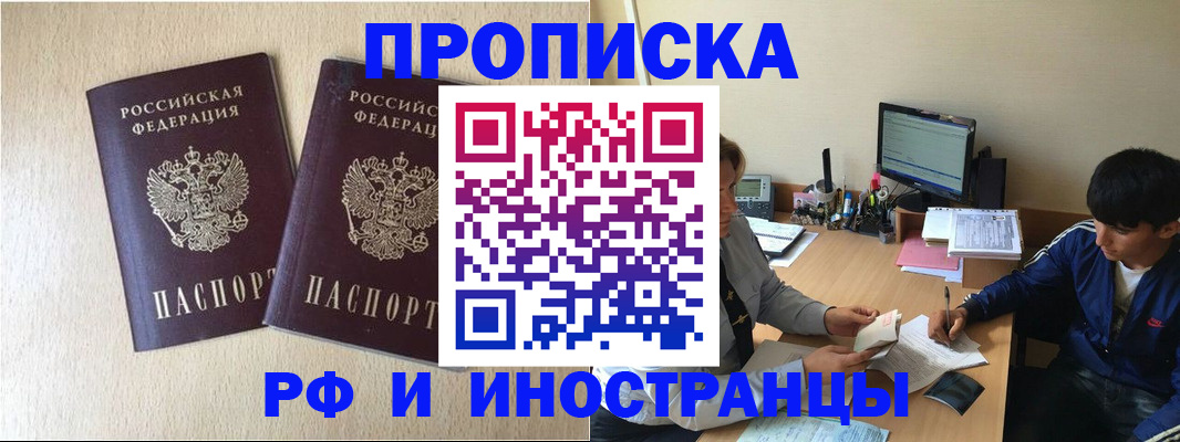 регистрация в Ясном